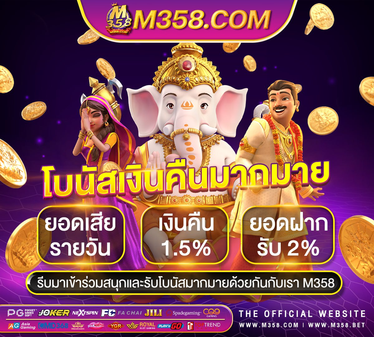 วิธีโอนเงินเราชนะเข้า g wallet mm88bet ฝาก เงิน